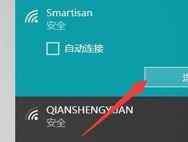 电脑无法连接wifi怎么办？有哪些有效的修复方法？