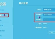如何重新设置路由器账号密码（忘记路由器密码）