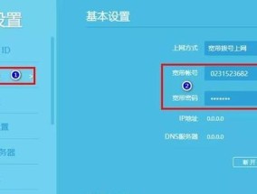 如何重新设置路由器账号密码（忘记路由器密码）