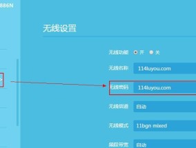 连接别人无密码WiFi的秘籍（轻松享受免费网络畅游）