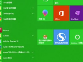 Win10热键冲突解决技巧（轻松应对Win10热键冲突）