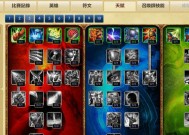 LOL英雄天赋加点大全（探索LOL最新英雄天赋加点方式）