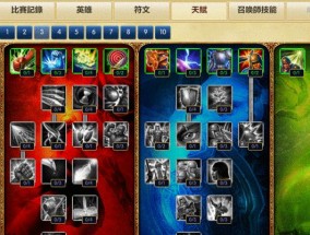 LOL英雄天赋加点大全（探索LOL最新英雄天赋加点方式）