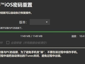 如何将苹果x置于刷机模式？刷机过程中常见问题有哪些？