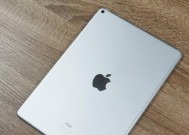 全面了解iPad型号和尺寸对照表，选择最适合您的设备（iPad型号、尺寸一览）