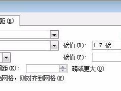 如何通过调整字间距设置来改善文章排版效果（掌握字间距设置技巧）