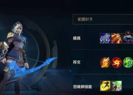 解析LOL寒冰最新出装方案（探究寒冰出装选项）