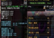 DNF70版本史诗武器大全（绝世神兵尽在掌握）