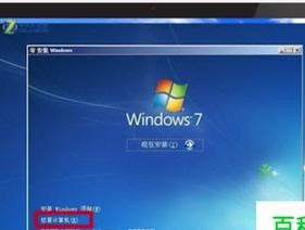 如何进入Windows7安全模式（简易步骤帮助您快速进入安全模式）