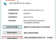 如何在Windows 10中查看显卡型号？遇到问题怎么办？