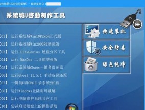 Windows启动盘制作方法（简单易学的步骤帮助你制作Windows启动盘）