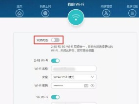 探索无线网络密码的技巧（快速获取并连接WiFi密码的实用方法）