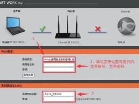 如何重新连接新路由器（换路由器）