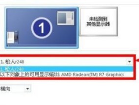 Win10CF不全屏两侧黑边解决方法（完美解决Win10CF不全屏两侧黑边困扰）