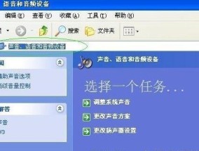 电脑没有声音的原因及解决方法（分析电脑无声的常见问题与解决方案）