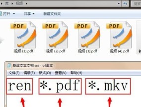 探究如何在Win7中显示文件后缀名格式（简单操作让你更轻松辨认文件类型）