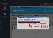 新手也能轻松安装win7系统教程（使用U盘安装win7系统）