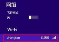 使用无线网卡连接网络的简易教程（轻松享受无线网络畅快体验）