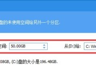 如何重新分配C盘空间？教程步骤是什么？