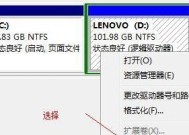 如何解决长时间使用Windows7导致电脑卡顿问题（Win7电脑卡顿解决方案）