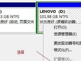 如何解决长时间使用Windows7导致电脑卡顿问题（Win7电脑卡顿解决方案）