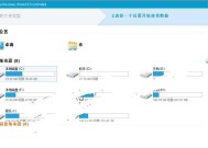 U盘数据恢复技巧