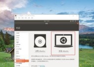 解决Win10CF不全屏两侧黑边问题的方法（Win10CF全屏显示黑边问题解决方案以及）