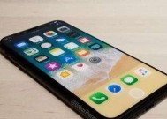 iPhone8电池容量揭秘（探索iPhone8电池容量及其对用户体验的影响）