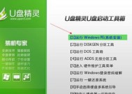 新手如何重装系统？重装系统教程有哪些常见问题解答？