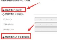 如何手动设置IP地址和DNS？遇到问题怎么解决？