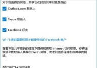 Win10系统没有WiFi，只有以太网的解决方法（从连接设置到网络适配器驱动更新）