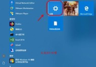 深入探索Win10Nvidia控制面板的功能与设置（发现Win10Nvidia控制面板）