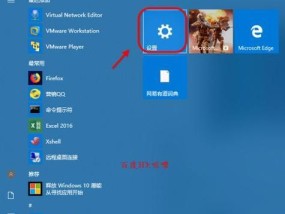 深入探索Win10Nvidia控制面板的功能与设置（发现Win10Nvidia控制面板）