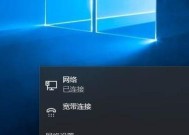 解决Win10电脑无法连接网络的问题（如何修复Win10电脑连接问题）