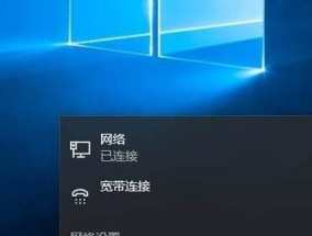 解决Win10电脑无法连接网络的问题（如何修复Win10电脑连接问题）