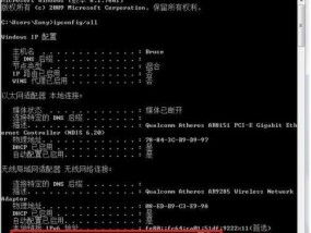 了解电脑的IP地址（探索电脑IP地址的作用和获取方法）