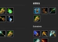 《掌握Dota1英雄技能，成为顶级玩家》（全面攻略教你了解Dota1英雄技能的使用与应对策略）