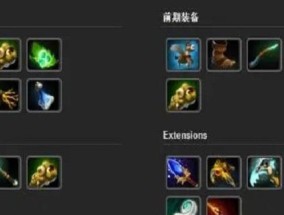 《掌握Dota1英雄技能，成为顶级玩家》（全面攻略教你了解Dota1英雄技能的使用与应对策略）