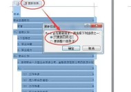 Word自动生成页码怎么设置？操作步骤是什么？