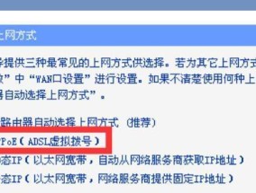 如何修改路由器密码和名称（简单教程帮您修改路由器密码和名称）