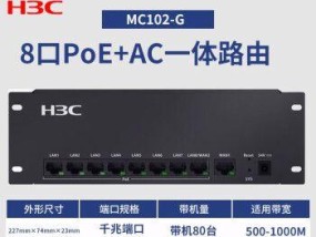 H3C路由器设置指南（详解H3C路由器的设置步骤和注意事项）