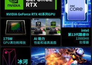 提升游戏帧数的终极指南（NVIDIA显卡性能优化技巧）