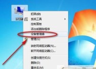 电脑无法连接互联网的修复方法（解决电脑网络问题）