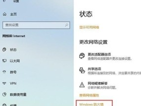 解除Win10网速限制（了解Win10网速限制的影响及如何解除）