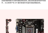 华硕h510m主板有几个M.2接口？固态硬盘接口的组成是什么？