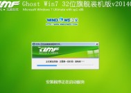 解决Win7蓝屏代码7B的方法（了解蓝屏代码7B及其解决方案）