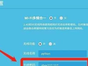 无线网络重置密码的方法（简单易行的步骤帮助您重设Wi-Fi密码）