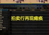 解决DNF安全模式无法解除的方法（掌握关键技巧）