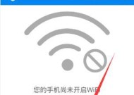 掌控无尽网络乐趣——推荐几款优秀的家庭WiFi管理软件（助您实现智能）