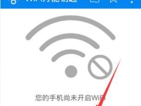 掌控无尽网络乐趣——推荐几款优秀的家庭WiFi管理软件（助您实现智能）